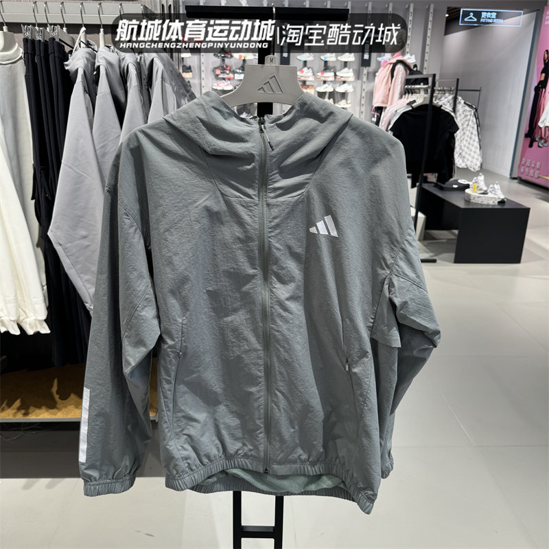 阿迪达斯男子连帽梭织夹克外套