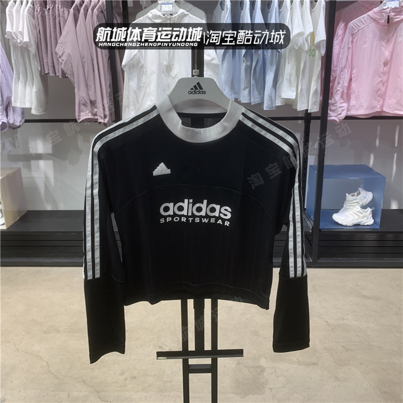 女子三叶草运动休闲短款长袖T恤