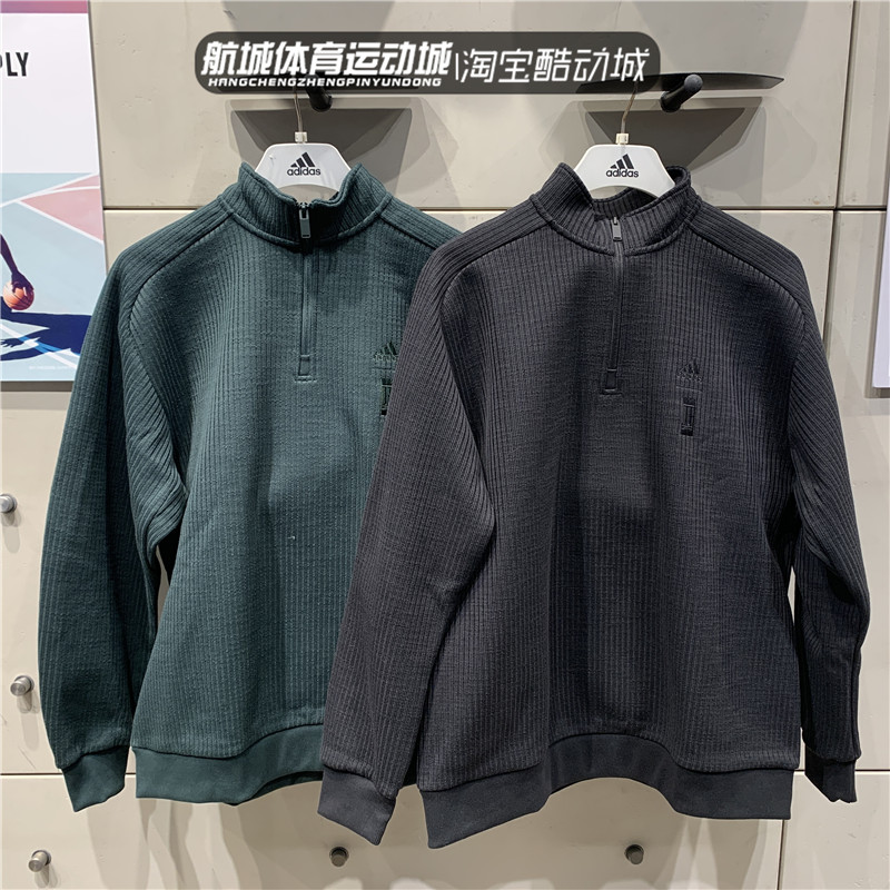 阿迪达斯男子武极运动半拉链卫衣