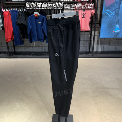 阿迪达斯男子训练梭织长裤速干裤