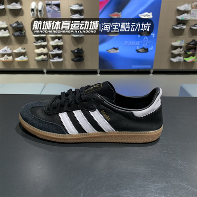 三叶草经典运动鞋德训鞋T头鞋