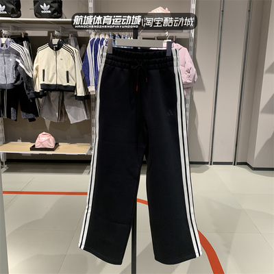 蛇年新年款直筒运动休闲阔腿裤