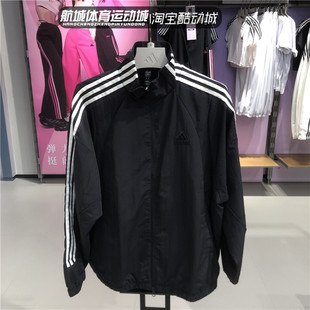 Adidas阿迪达斯男女拒水防泼立领夹克外套JI6646 JI6648 JI6647