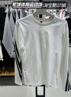 Adidas阿迪达斯2025春季新款男子纯棉运动休闲长袖圆领T恤KC3889