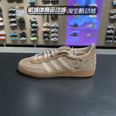 三叶草HANDBALLSPEZIAL运动鞋