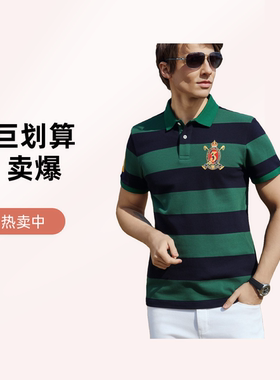 正品Polo衫男士短袖t恤夏季纯棉翻领条纹品牌刺绣男装上衣服