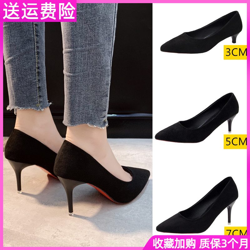 久站不累脚~学生礼仪空乘面试鞋