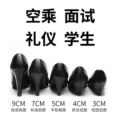 久站不累脚~学生礼仪空乘面试鞋