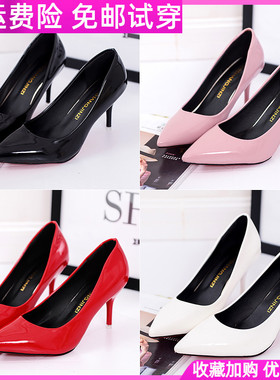 舒适不累脚通勤高跟鞋子女细跟尖头黑色职业小皮鞋上班族工作单鞋