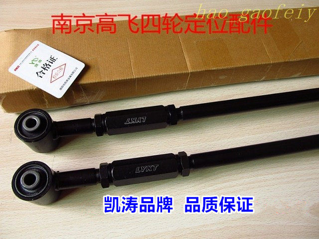 适用宝马x3后轮外倾角可调整臂仰角拉杆调节器凯涛四轮定位配件