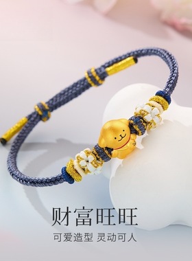 黄金包银黄金色可爱背包线条小狗手链转运珠红手绳手串送女友礼物