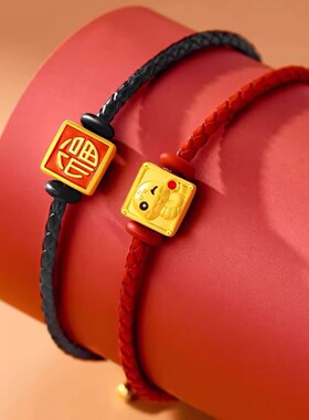 黄金包银手链福运灵蛇转运珠方块本命年生肖蛇男女款情侣手绳礼物