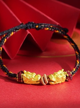 包金黄金包银手链男女黄金色双龙头黄金龙转运珠编织情侣黑色手绳