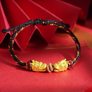 包金黄金包银手链男女黄金色双龙头黄金龙转运珠编织情侣黑色手绳