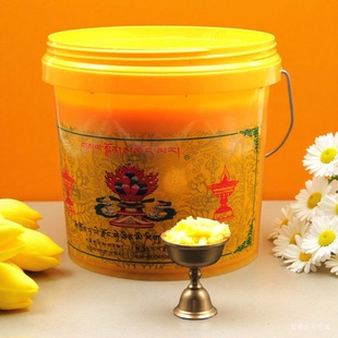 藏密坊 酥油热销植物固体油供佛灯家用佛堂酥油 藏区供灯常用桶装