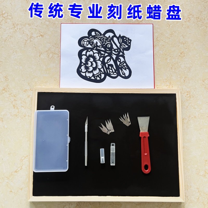 特色手工专业剪纸刻纸工具新型蜡盘垫板四季可用手工新品蜡板垫板,特色手工艺,剪纸,淘宝优惠券,粉丝福利购,淘宝优惠卷