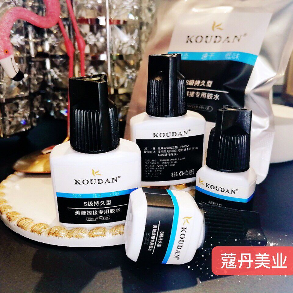 KOUDAN美睫嫁接专用 15毫升 S级持久型 蔻丹胶水 美睫师选择