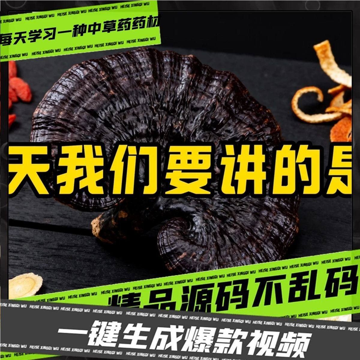 每天学习一种中草药coze工作流AI智能体高效办公超级个体定制,商务/设计服务,短视频制作,淘宝优惠券,粉丝福利购,淘宝优惠卷