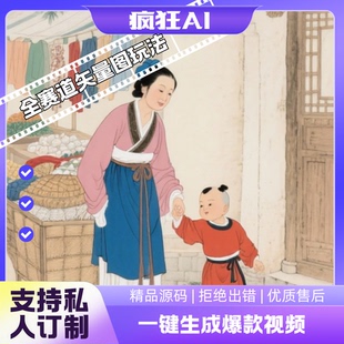 国学文化视频coze工作流AI智能体高效办公超级个体 定制