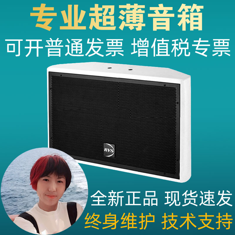 专业超薄音响→戳客服享特惠