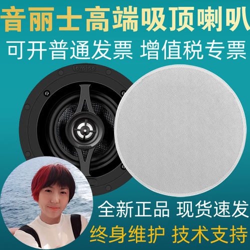 高端定阻背景音乐音箱钜惠咨询