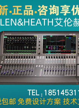 ALLEN&HEATH艾伦赫赛 Avantis 64路数字调音台