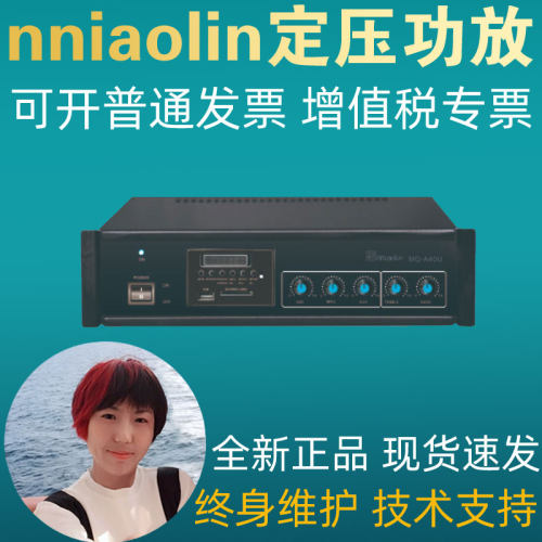 定压功放机背景音乐公共广播功放