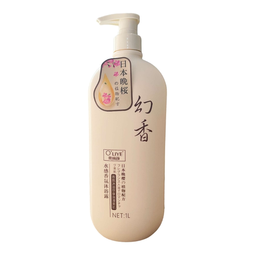 奥丽颜清洁成人沐浴露
