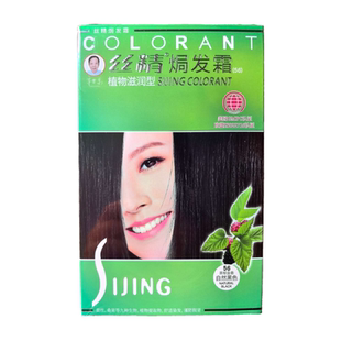 章华丝精焗发霜130ml植物滋润型焗油染发膏剂超市同款遮盖白发色