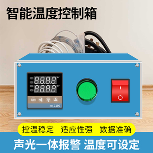 智能温控箱温控表温度控制箱PID全自动可调温控温器电烤箱温控器