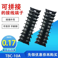 TBC-10A Iron Iron Fixed Rail проводит комбинированная проводка терминала