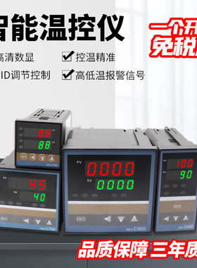温控器温控表REX-C100 C400 C700C900恒温器数显智能温控仪控制器