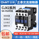 正泰交流接触器220v380v24v110v CJX2-1210 1810 3210 6511 9511