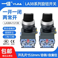 Yijia self -lock three -speed rowtar