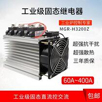 Three phase industrial solid state relay complete set 200A 300A high power megger solid state relay module