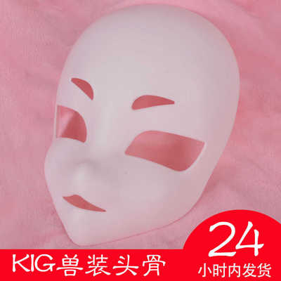 兽装男款kig系头骨新款面具