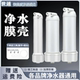 3213RO膜壳 3013 净水器膜壳纯水机RO世通膜壳超滤膜壳1812 3012