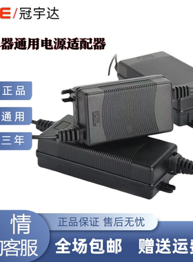 冠宇达电源适配器净水器纯水机24V电源家用变压器1.6A2A3A4A5A