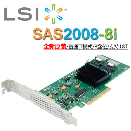 SAS/satapcie直通扩展卡