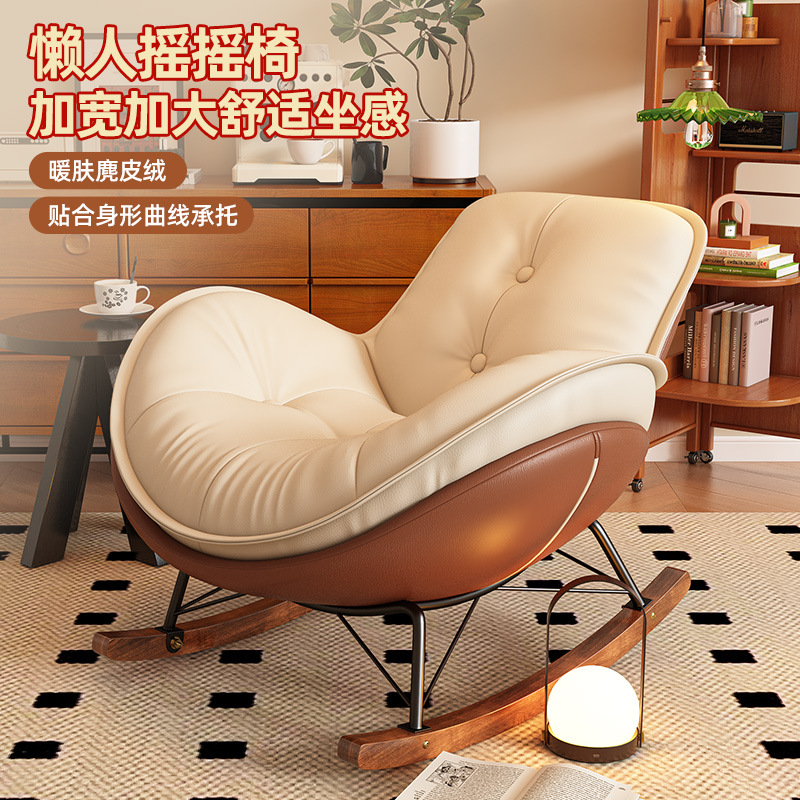 2025新款摇摇躺椅懒人沙发