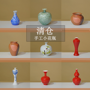 景德镇窑变陶瓷小花瓶小花器冰裂纹手工拉胚迷你花瓶创意桌面摆件