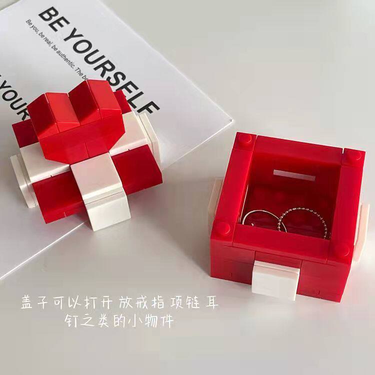 빌딩 블록 모양 사랑 보석 상자 저장 MOC 작은 입자 활 레고 반지 상자 첫 번째 제안 작은 선물