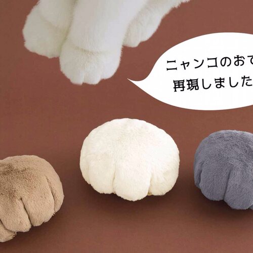 ins日式猫爪抽绳收纳包 零钱包化妆包猫咪爪子形状毛绒首饰包创意