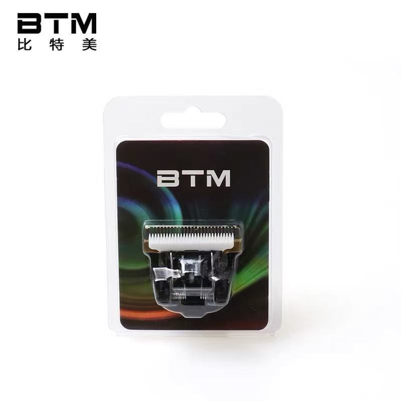 BTM比特美理发器电推剪原装刀头P1/P3/P5/P6/P7/P8/P18/P19/N7N10
