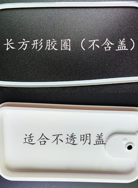 小熊电饭盒DFH-C15B9原装配件不锈钢内胆盖子的密封圈