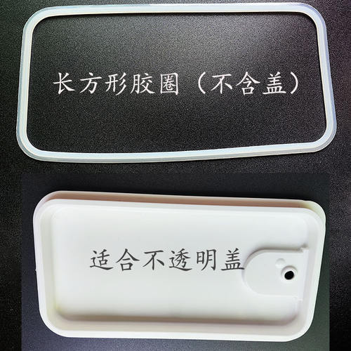 小熊电饭盒DFH-C15B9原装配件不锈钢内胆盖子的密封圈