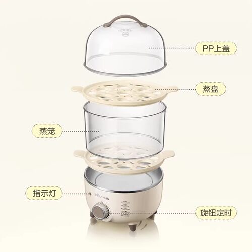 小熊煮蛋器ZDQ-B14R1原装配件机体上盖可透视盖子