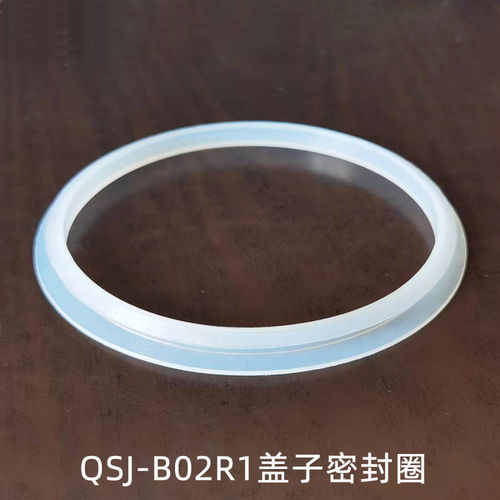 小熊辅食机原装配件QSJ-B02R1/S1/B02U2/B02X5/B02Y5杯盖密封圈
