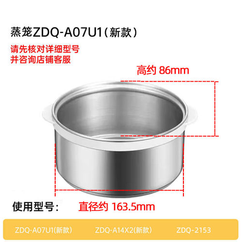 小熊煮蛋器原装蒸笼蒸盘上盖