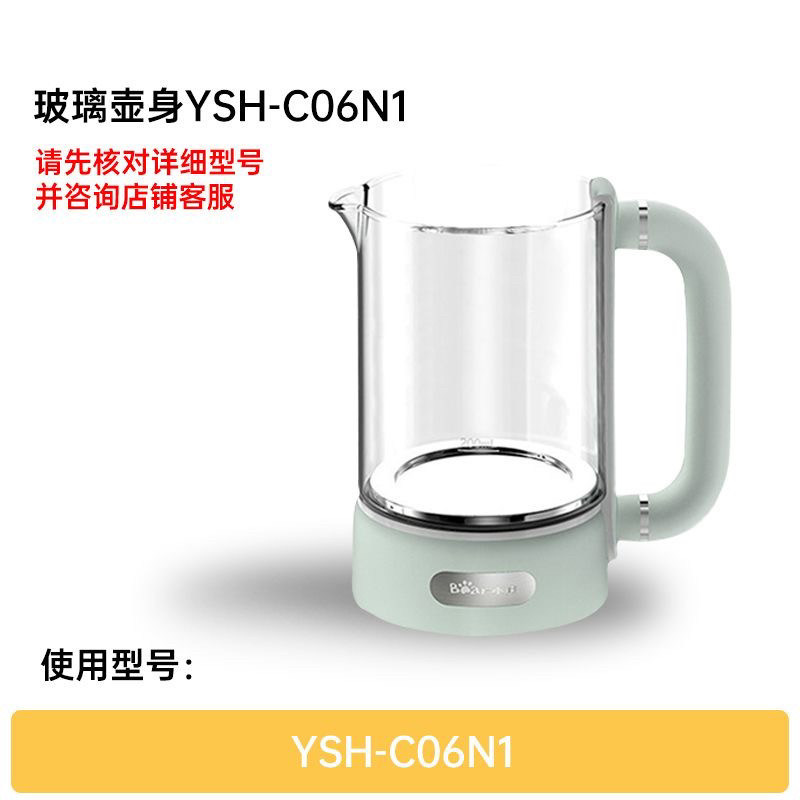 YSH-C06N1原装高硼硅玻璃壶身图片